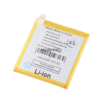 АКБ для Asus Zenfone 3/Live (ZE520KL/ZB501KL) (C11P1601)