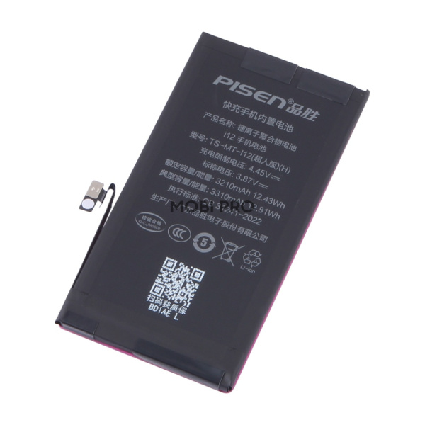 АКБ для iPhone 12/12 Pro - Pisen усиленная 3310 mAh