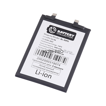 Аккумулятор для Infinix Note 30 Pro/30 VIP/Zero 30 4G/5G/GT 10 Pro (BL-49PX) - Battery Collection (Премиум)