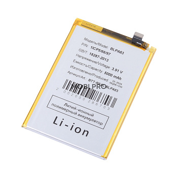 АКБ для Realme C63 4G (BLPA83)