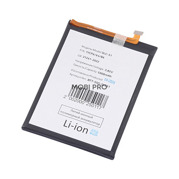 АКБ для Samsung Galaxy A05s (A057F) (SLC-51)