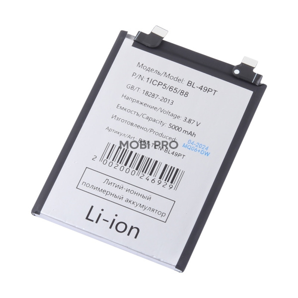 АКБ для Tecno Pova 5 Pro 5G (BL-49PT)