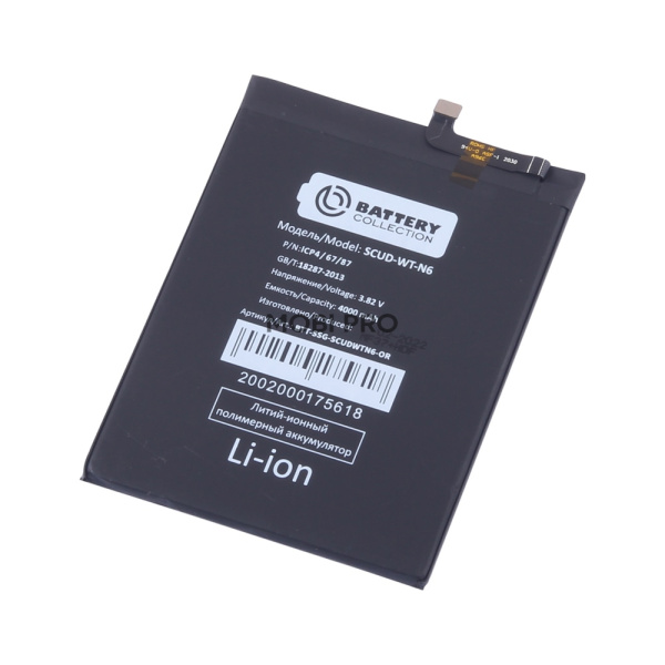 Аккумулятор для Samsung Galaxy A10s (A107F)/A20s (A207F)/A11 (A115F) (SCUD-WT-N6/HQ-70N) - Battery Collection (Премиум)