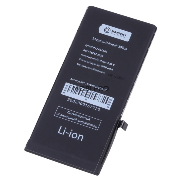 АКБ для iPhone 8 Plus - Battery Collection (Премиум) - усиленная 3060 mAh