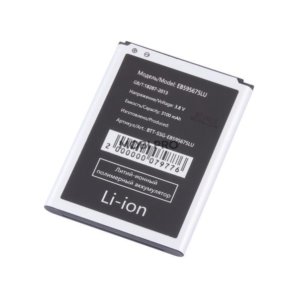 АКБ для Samsung Galaxy Note 2 GT (N7100) (EB59567SLU)