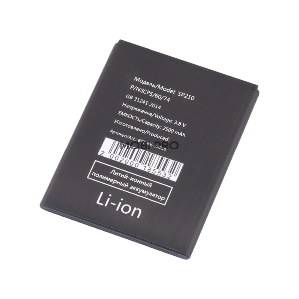 АКБ для Nokia C1 Plus (SP210)