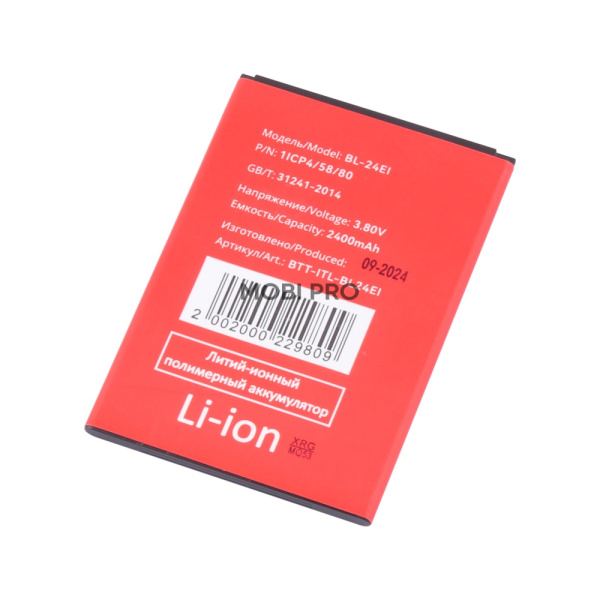 АКБ для Itel A17/S13 (BL-24EI)