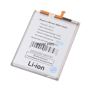 АКБ для Samsung Galaxy M51 (M515F) (EB-BM415ABY)