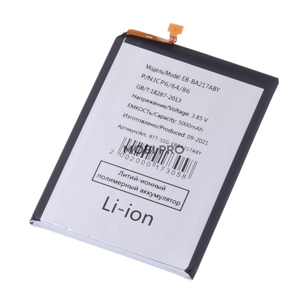 Аккумулятор для Samsung Galaxy A21s (A217F)/A02 (A022G)/A12 (A125G)/A12 Nacho (A127F)/A13 (A135F/A137F)/A04s (A047F) (EB-BA217ABY)