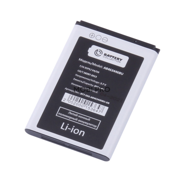 Аккумулятор для Samsung X200/X160/C3010/E1232/E1070/E1080/E2210 (AB463446BU) - Battery Collection (Премиум)