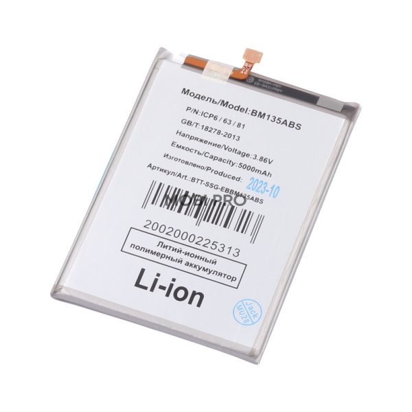 АКБ для Samsung Galaxy M13 (M135F) (EB-BM135ABS)