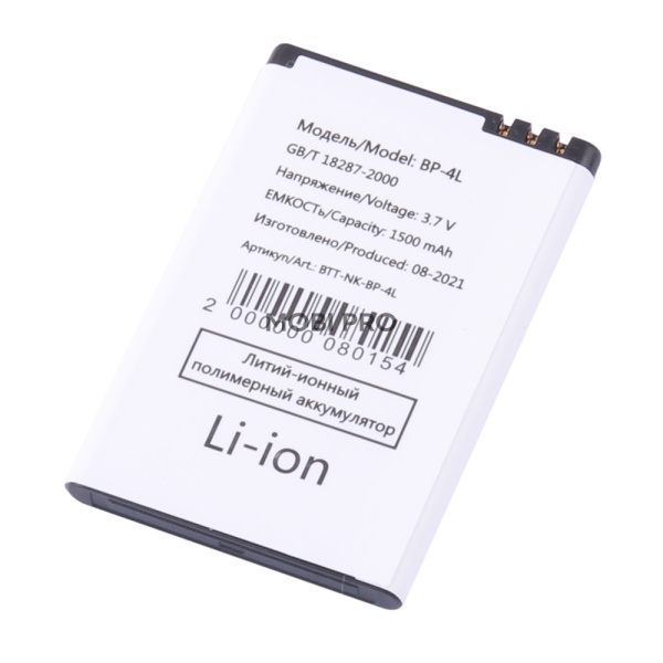 АКБ для Nokia E71/E52/E6//E6-00/E61i/E63/E72/E90/Explay StarTV (BP-4L)