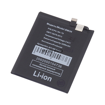 АКБ для Xiaomi Mi Mix 3 (BM3K)