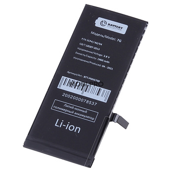 АКБ для iPhone 7 - Battery Collection (Премиум)