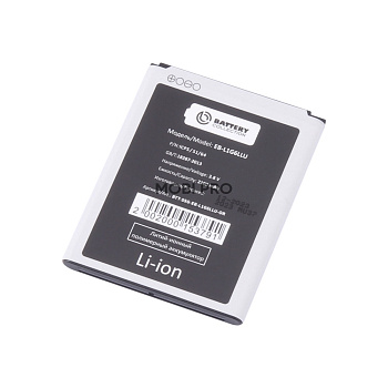 АКБ для Samsung Galaxy i9300/i9082/i9060/i9300I (EB-L1G6LLU) - Battery Collection (Премиум)