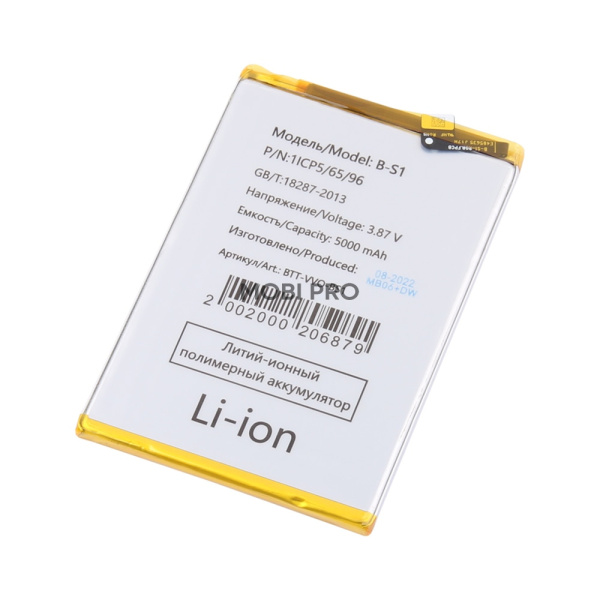 АКБ для Vivo Y21 2021 (B-S1)