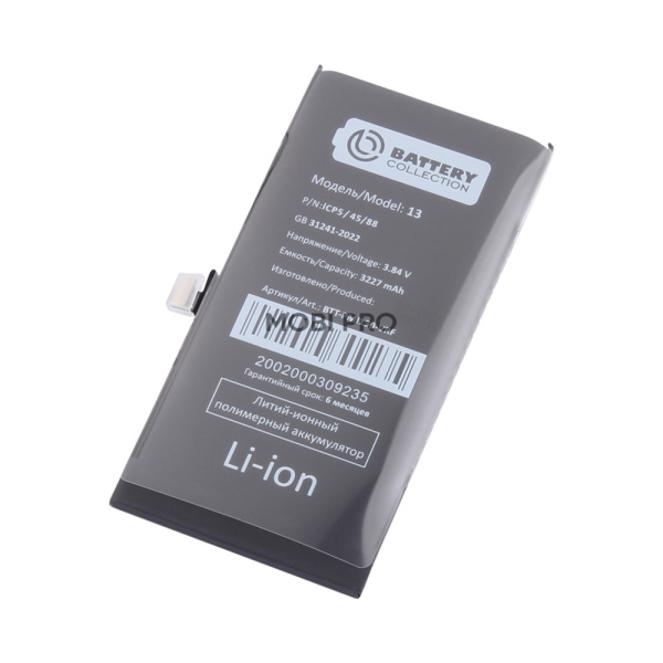 АКБ для iPhone 13 - Battery Collection (Премиум) с верификацией