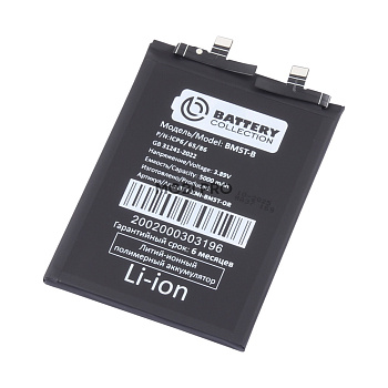 АКБ для Xiaomi 13T/Note 13 Pro 4G/14S/Poco M6 Pro 4G/X6 Pro 5G/14T (BM5T) - Battery Collection (Премиум)
