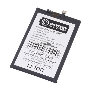 АКБ для Tecno Spark 30 5G/4G/30C 4G (BL-5ABT) - Battery Collection (Премиум)