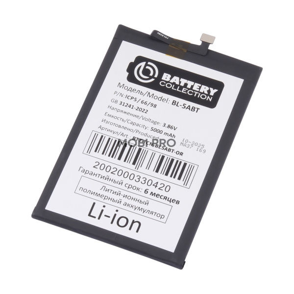 АКБ для Tecno Spark 30 5G/4G/30C 4G (BL-5ABT) - Battery Collection (Премиум)