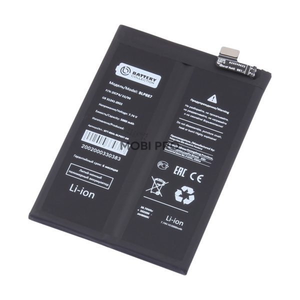 АКБ для Realme GT Neo 2/3T/GT 2 Pro/OPPO Reno 13 F 4G (BLP887) - Battery Collection (Премиум)