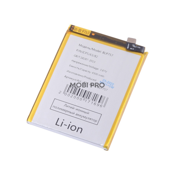 АКБ для Realme 6/6 Pro/6s (BLP757)