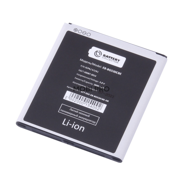 Аккумулятор для Samsung Galaxy G530H/G532F/J500H/J320F/J250F/J260F (EB-BG530CBE) - Battery Collection (Премиум)