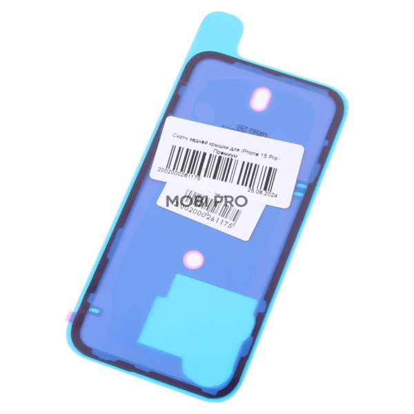 Скотч задней крышки для iPhone 15 Pro (A3102) - Премиум (водонепроницаемый)