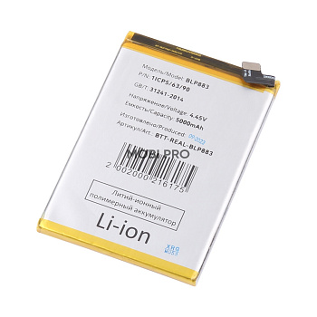 АКБ для Realme 9 (BLP883)