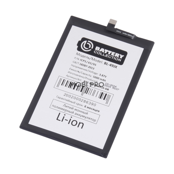 Аккумулятор для Infinix Note 10 Pro/11 Pro/11S/Hot 30 4G/40/40 Pro/50 Pro (BL-49JX) - Battery Collection (Премиум)