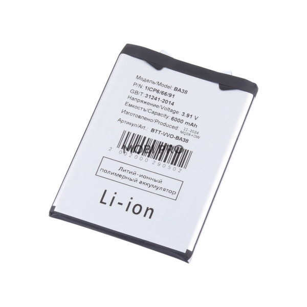 АКБ для Vivo IQOO Z9 (6.78 "Snapdragon 7 Gen. 3) (BA38)