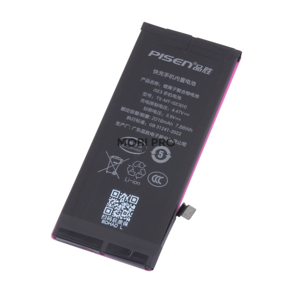 АКБ для iPhone SE (2022) - Pisen