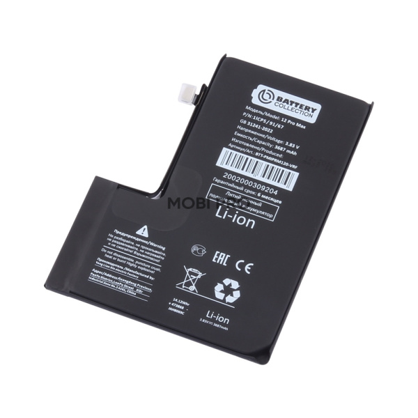 АКБ для iPhone 12 Pro Max - Battery Collection (Премиум) с верификацией