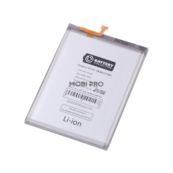 Аккумулятор для Samsung Galaxy A21s (A217F)/A02 (A022G)/A12 (A125G)/A12 Nacho (A127F)/A13 (A135F/A137F)/A04s (A047F) (EB-BA217ABY) - Battery Collection (Премиум)