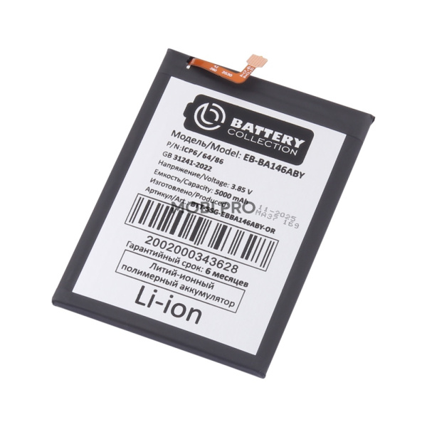 АКБ для Samsung Galaxy A14 5G (A146B) (EB-BA146ABY) - Battery Collection (Премиум)