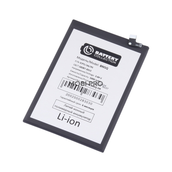 АКБ для Xiaomi Redmi 13C 4G/Poco C65 (BN5Q) - Battery Collection (Премиум)