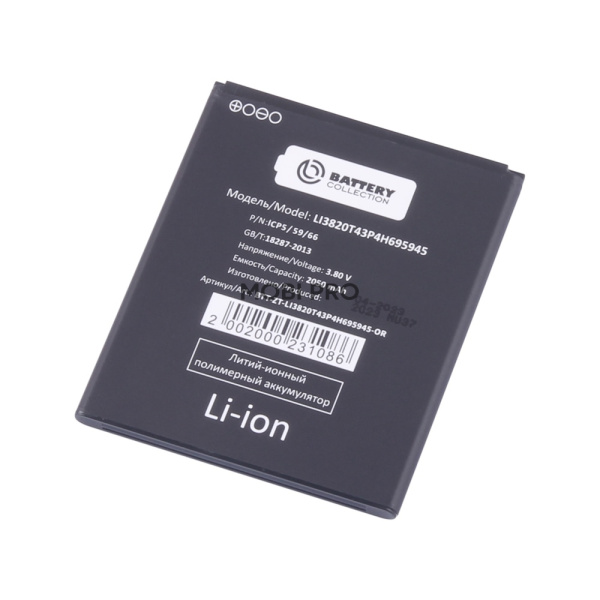 АКБ для ZTE Blade A3 2019/L8/L9/A31 Lite (Li3820T43P4h695945) - Battery Collection (Премиум)