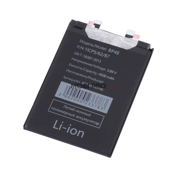 АКБ для Xiaomi 13 Lite (BP4E)