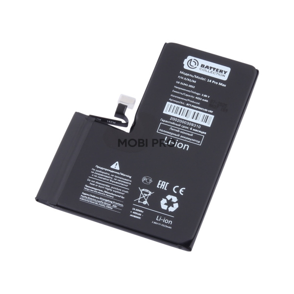 АКБ для iPhone 14 Pro Max - Battery Collection (Премиум) с верификацией
