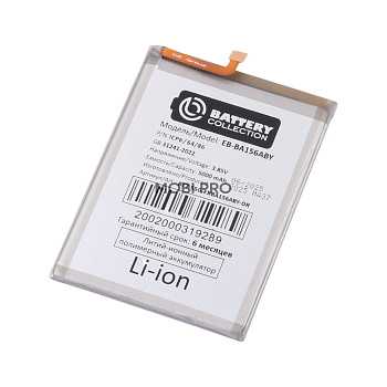 Аккумулятор для Samsung Galaxy A15 4G (A155F)/A15 5G (A156B) (EB-BA156ABY) - Battery Collection (Премиум)