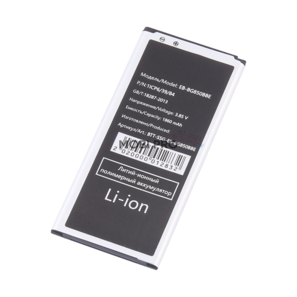 АКБ для Samsung EB-BG850BBE (G850F Alpha)