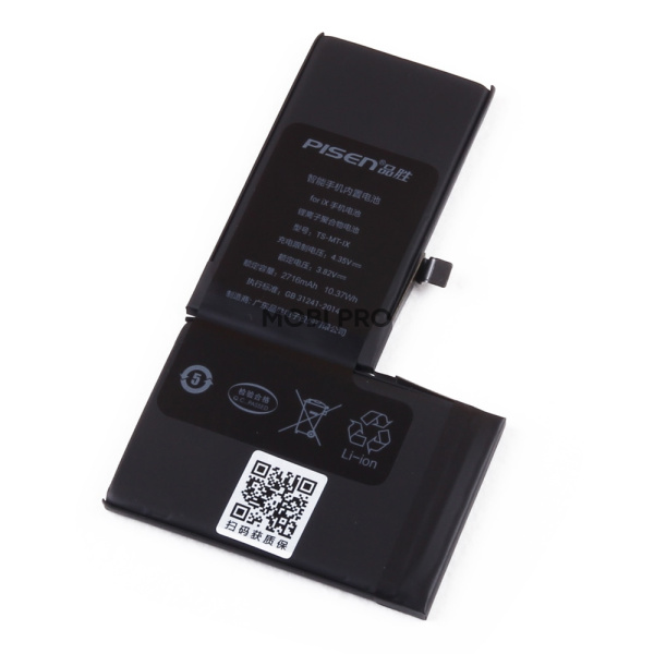 АКБ для iPhone X - Pisen