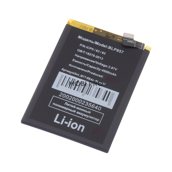 АКБ для Realme GT Neo (BLP857)