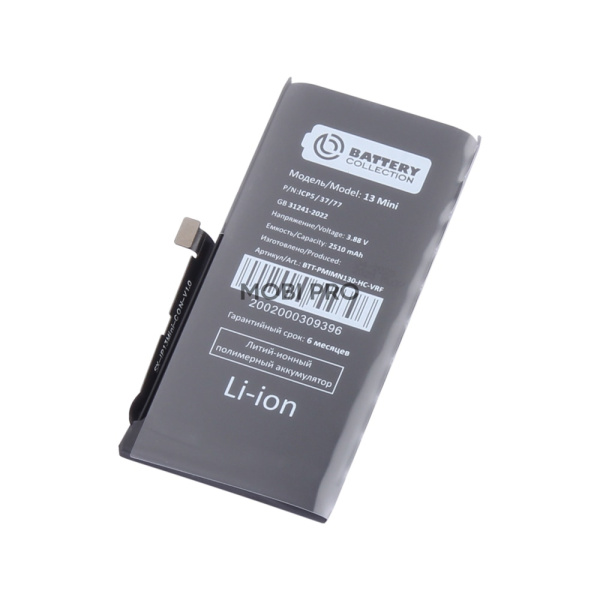 АКБ для iPhone 13 mini - Battery Collection с верификацией (Премиум) - усиленная 2500 mAh