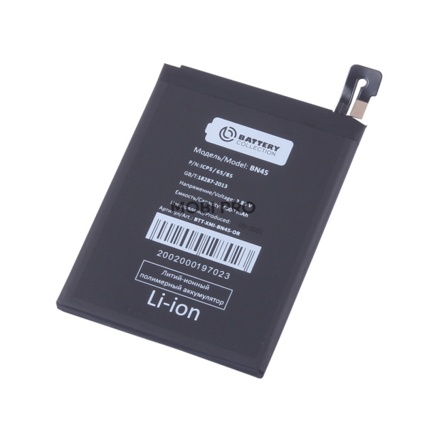 АКБ для Xiaomi Redmi Note 5/5 Pro (BN45) - Battery Collection (Премиум)