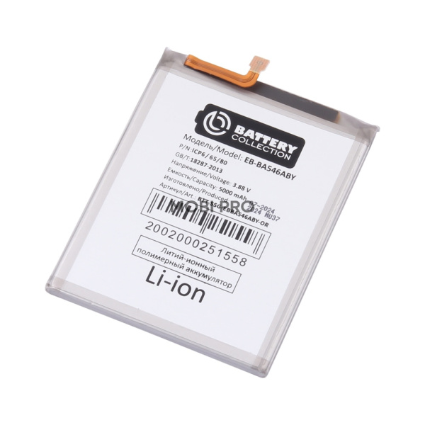 Аккумулятор для Samsung Galaxy A34 5G (A346B)/A35 5G (A356E)/A54 5G (A546E)/A25 5G (A256E) (EB-BA546ABY) - Battery Collection (Премиум)