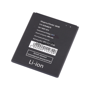 АКБ для Motorola Moto E4 (XT1762) (GK40)