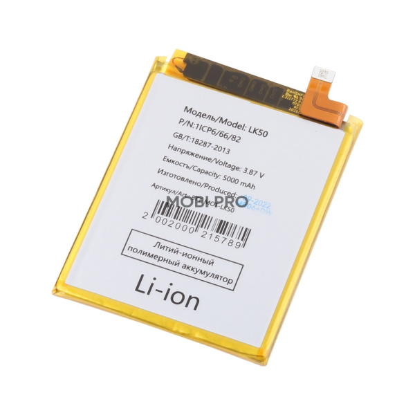 АКБ для Motorola Moto G60s (XT2133) (LK50)