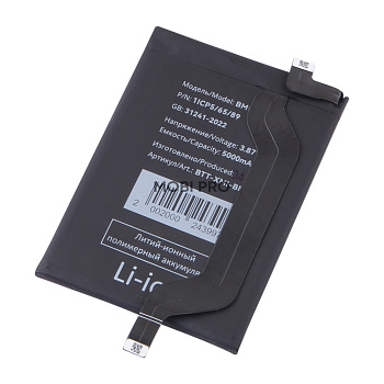 АКБ для Xiaomi Poco X3 GT (BM57)