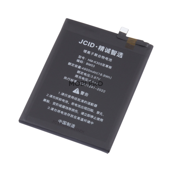 АКБ для Xiaomi Mi 10T/10T Pro (BM53) - JCID